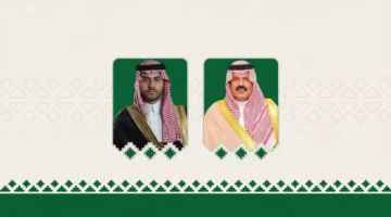 أمير حائل ونائبه يعزّيان أسرة آل عاطف في وفاة أبو مرداع 1